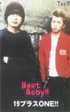 クオカード 19(ジューク) Beet Beby! クオカード S5027-0003