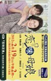  Toshocard Saito Yuki . тест .. no. 11 раз литературное искусство фирма драма специальный Toshocard 500 RS001-0216