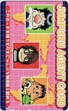 テレカ テレホンカード ハガキ戦士ジャンプ団 じゃんぷる特派員 JUMPURU AGENT CARD SJ201-1064