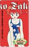 Телефонная карта Teleka Ranma 1/2 Rumiko Takahashi 100.000.000 Shonen Sunday SS001-0406