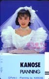 テレホンカード アイドル テレカ 姫乃樹リカ KANOSE PLANNING RH004-0023