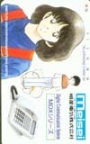  telephone card telephone card Touch shining star electric OT101-0015