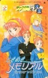 テレカ テレホンカード ときめきメモリアル 藤崎詩織・早乙女優美・伊集院レイ・早乙女好雄 ファミ通一族の陰謀 PT505-0030