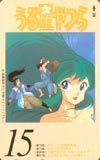  telephone card telephone card Urusei Yatsura 15 OA303-0056