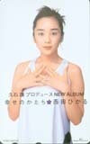 テレホンカード アイドル テレカ 西田ひかる 幸せのかたち N0014-0118