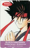 telephone card telephone card Rurouni Kenshin weekly Jump SJ201-0851