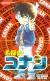  телефонная карточка телефонная карточка Detective Conan SS111-0218