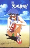  telephone card telephone card new * Tenchi Muyo! OT404-0005