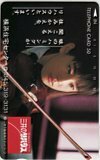 テレホンカード アイドル テレカ 宮沢りえ 三井のリハウス 横浜住宅センター RM009-0181