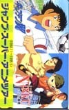 テレカ テレホンカード スーパーアニメツアー キャプテン翼/忍空 SJ101-0024