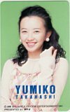 テレホンカード アイドル テレカ 高橋由美子 YUMIKO TAKAHASHI T0001-0144