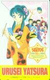  telephone card telephone card Urusei Yatsura 15th OA303-0058