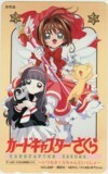  telephone card telephone card Cardcaptor Sakura OK102-0112