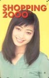 テレホンカード アイドル テレカ 井出薫 SHOPPING2000 RA025-0034