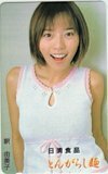 テレホンカード アイドル テレカ 釈由美子 日清食品 とんがらし麺 S0021-0196