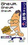 テレカ テレホンカード 所ジョージ 日本石油 NISSEKI one・up CARD T5041-0077