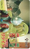  telephone card telephone card Ultraman bus k Lynn li life tsu blur THU01-0172