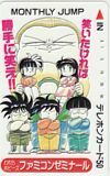  telephone card telephone card crack . hobby z Famicom zemina-ru monthly Jump SJ005-0106