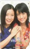 図書カード 上戸彩 ロッテ 図書カード500円 A0055-0091