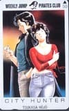 テレカ テレホンカード CITY HUNTER SJ001-0059