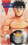  telephone card telephone card Hajime no Ippo pimopimo HIROBA weekly Shonen Magazine SM101-0756