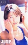テレホンカード アイドル テレカ 榎本加奈子 ヤングジャンプ A0012-0054