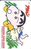  telephone card telephone card Crayon Shin-chan weekly manga action CAC11-0015