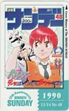 телефонная карточка телефонная карточка еженедельный Shonen Sunday pa tray балка 1990 37th Anniversary SS001-0365