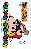  Crayon Shin-chan special collection number action Family increase .CAC11-0096