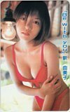 テレホンカード アイドル テレカ 釈由美子 Be with you S0021-0182