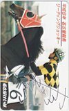 テレカ テレホンカード 吉田稔 平成8年名古屋競馬 リーディングジョッキー 名古屋けいば UJZ99-0218
