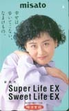  telephone card idol telephone card Watanabe Misato Meiji life W0003-0025