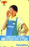 テレホンカード アイドル テレカ 篠原涼子 ファイミリーマート RS006-0018