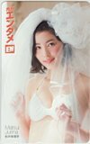 テレホンカード アイドル テレカ SKE48 松井珠理奈 月刊エンタメ A0152-1347