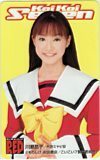 テレカ テレホンカード 川瀬晶子 こいこい7 チャンピオンRED VZ099-0862