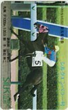 テレカ テレホンカード シルクエンペラー号 SILK HORSE CLUB UCS02-0244