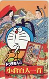  telephone card telephone card Doraemon. small . Hyakunin Isshu cards CAD11-0235