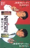 テレカ テレホンカード 明石家さんま NESCAFE缶コーヒー A5001-0003