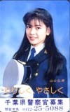 テレホンカード アイドル テレカ 山口弘美 千葉県警察官募集 RY004-0001