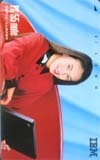 テレホンカード アイドル テレカ 田中美奈子 IBM RT007-0030