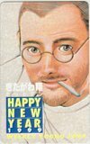 テレカ テレホンカード ホットマン きたがわ翔 HAPPY NEW YEAR 1999 週刊ヤングジャンプ SJ002-0453