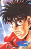  телефонная карточка телефонная карточка Hajime no Ippo SM001-0122