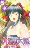  telephone card telephone card Sakura Taisen manga version SM003-0058