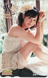 図書カード SKE48 松井玲奈 ヤングアニマル 図書カード500 A0152-1163