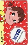  telephone card telephone card Fujiya Peko-chan QSC campaign ...CAF11-0210