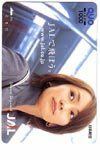  QUO card Yada Akiko Dream skyward JAL QUO card 1000 Y0004-0097