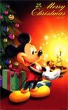 テレカ テレホンカード ミッキーマウス M&Pクリスマス　タテ DM001-0036