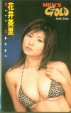 テレホンカード アイドル テレカ 花井美里 MEN’S GOLD H0050-0039