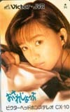 テレホンカード アイドル テレカ 酒井法子 ビクターヘッドフォンステレオ S0001-0115