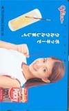 テレホンカード アイドル テレカ 吉川ひなの グリコポッキー Y0008-0029